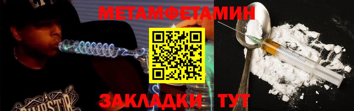 Amphetamine VHQ  АМФЕТАМИН  Липецк  Вход с VPN 