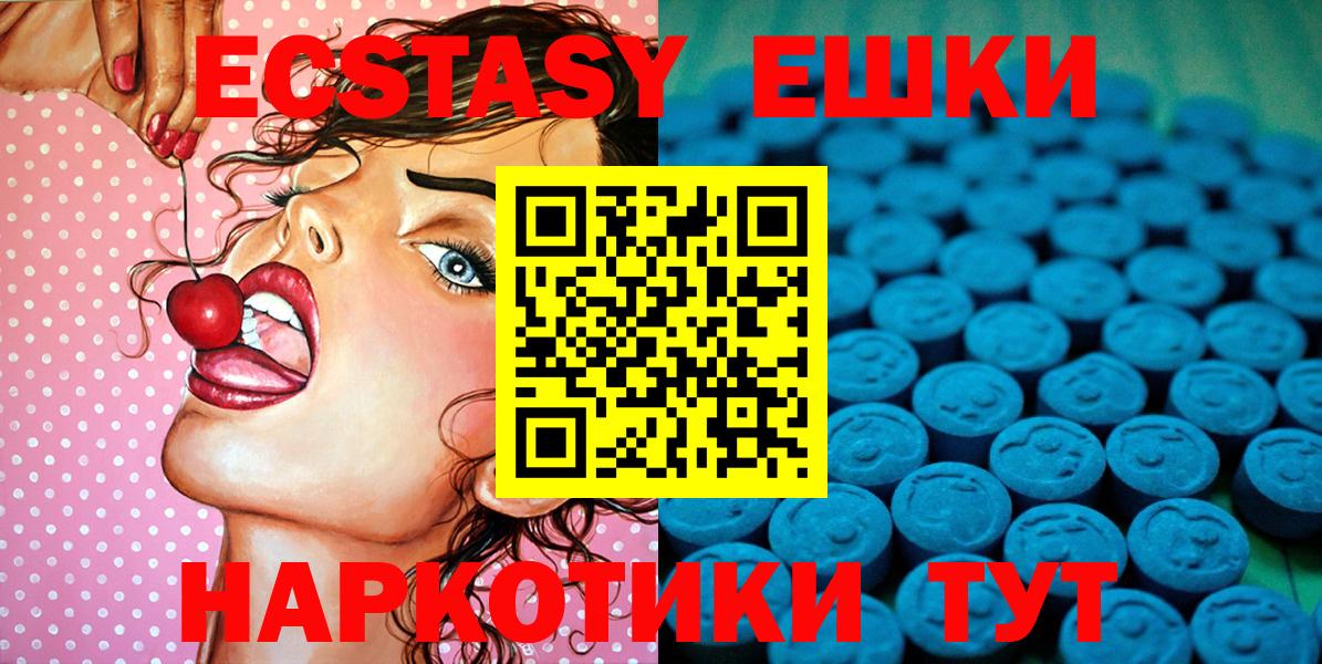 ЭКСТАЗИ  Экстази louis Vuitton  Вход с VPN  Ecstasy louis Vuitton  Липецк 