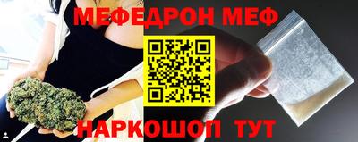 скорость mdpv Бузулук