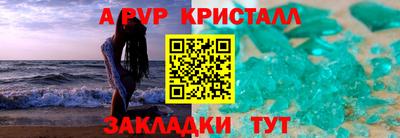 mdpv Будённовск