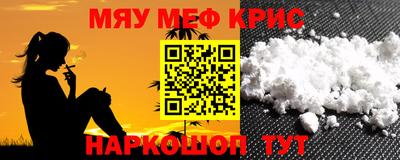 амфетамин Бугуруслан