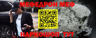 скорость mdpv Бузулук