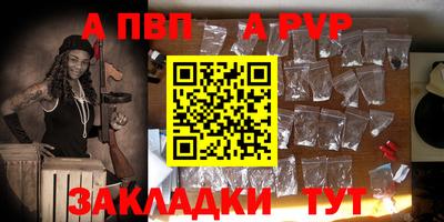 скорость mdpv Бузулук