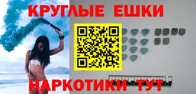 амфетамин Бугуруслан