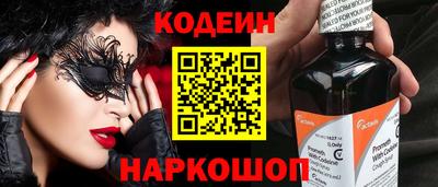mdpv Будённовск