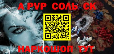 mdpv Будённовск