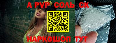 mdpv Будённовск