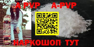 скорость mdpv Бузулук