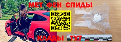 амфетамин Бугуруслан