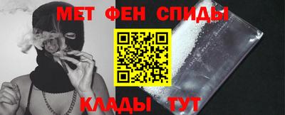 амфетамин Бугуруслан