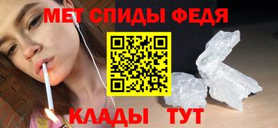 скорость mdpv Бузулук