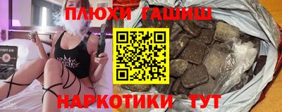 амфетамин Бугуруслан