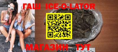 амфетамин Бугуруслан