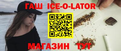 амфетамин Бугуруслан