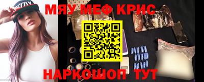 скорость mdpv Бузулук