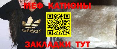 mdpv Будённовск