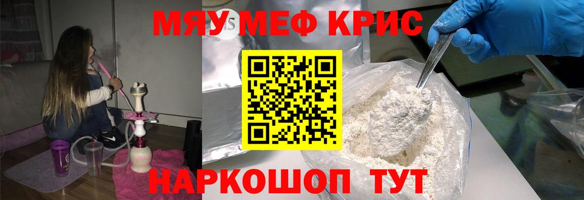 МЕФ  Липецк