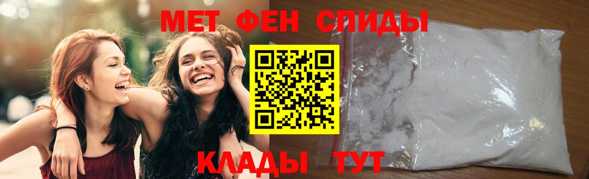 МЕТАМФЕТАМИН Декстрометамфетамин 99.9%  Вход с VPN  МЕТАМФЕТАМИН Декстрометамфетамин 99.9%  Липецк 