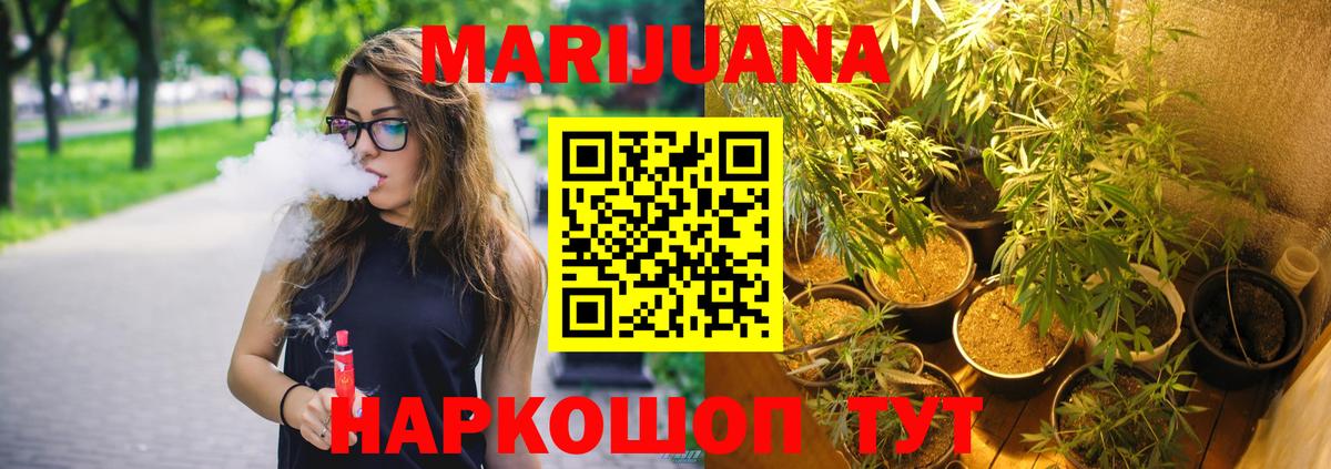 Марихуана ГИДРОПОН Липецк